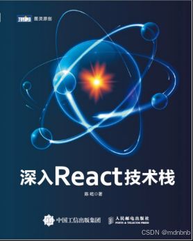 前端学习资料集合_第4张图片