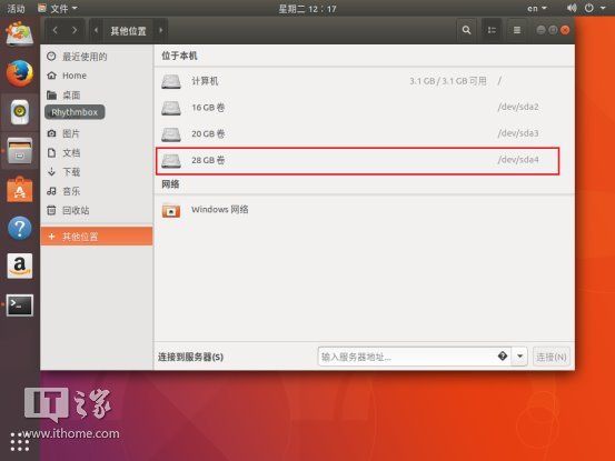 IT之家学院：Ubuntu系统备份还原教程