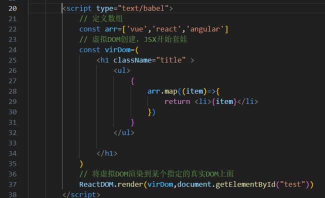 01-React入门_第25张图片