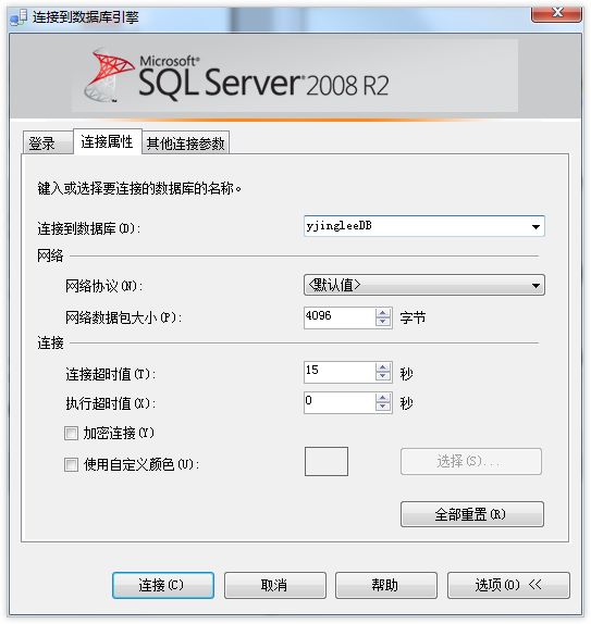 SQL Azure