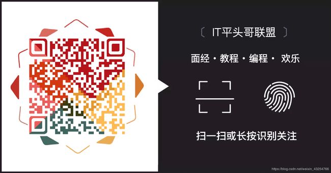 领略前端技术，关注IT平头哥联盟,尽在Js中文网 www.javascriptc.com