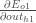 \ frac {\ partial E_ {o1}} {\ partial out_ {h1}}