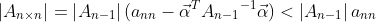 \\ \left |A_{n\times n} \right| = \left | A_{n-1} \right |(a_{nn}-\vec{\alpha}^T{A_{n-1}}^{-1}\vec{\alpha})< \left | A_{n-1} \right | a_{nn}