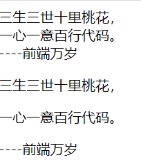 HTML基础教程_1_第2张图片