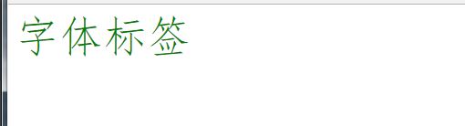 body标签中的相关标签_第2张图片