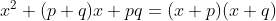 x^2+(p+q)x+pq=(x+p)(x+q)