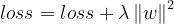 gif.latex?%5Cdpi%7B120%7D%20loss%20%3D%20loss+%5Clambda%5Cleft%20%5C%7Cw%20%5Cright%20%5C%7C%5E%7B2%7D