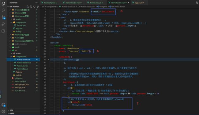 Vue2技术整理2 - 核心篇 - 更新完毕_第182张图片