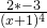 \frac{2*-3}{(x+1)^{4}}