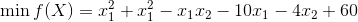 \min f(X) = x_1^2 + x_1^2 - x_1x_2 - 10x_1 - 4x_2 + 60