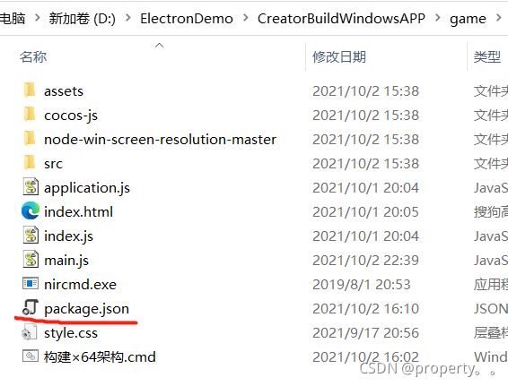 【win】全屏、窗口化、动态修改分辨率和获取屏幕支持的所有分辨率_第43张图片