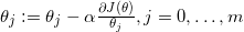 \theta_{j}:=\theta_{j}-\alpha \frac{\partial J(\theta)}{\theta_{j}}, j=0, \dots, m