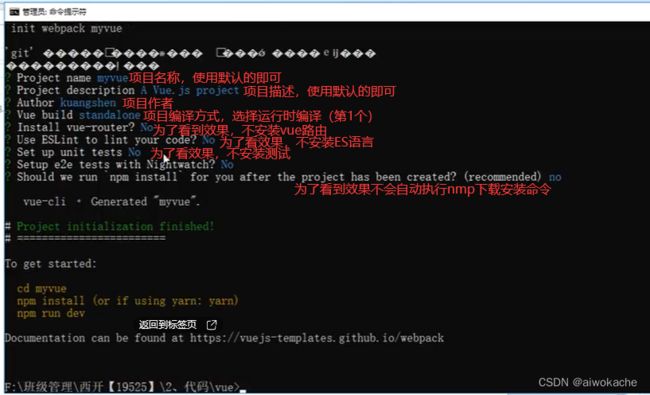 vue,狂神,狂神和飞哥,前端一直在抄袭后端_第12张图片