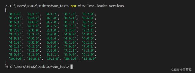 【Vue】高级系列(一)Vue组件 - ref - props - mixin - 插件 - scoped - 浏览器本地存储 - 全局事件总线_第22张图片