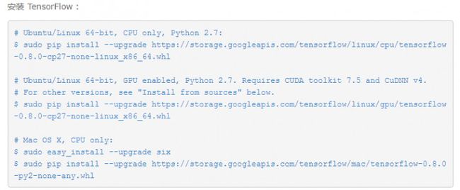 真正从零开始，TensorFlow详细安装入门图文教程！
