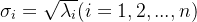 \sigma _{i}=\sqrt{\lambda _{i}}(i=1,2,...,n)