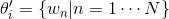 \theta'_{i}=\{w_{n}|n=1\cdots N\}