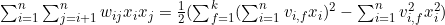 \sum_{i=1}^n\sum_{j=i+1}^nw_{ij}x_ix_j=\frac12(\sum_{f=1}^k(\sum_{i=1}^nv_{i,f}x_i)^2-\sum_{i=1}^nv_{i,f}^2x_i^2)