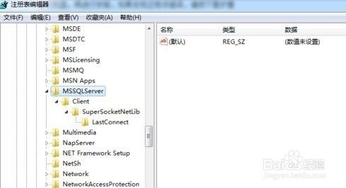 安装SQL server 提示重新启动计算机失败