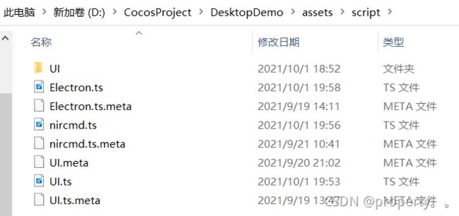 【win】全屏、窗口化、动态修改分辨率和获取屏幕支持的所有分辨率_第42张图片