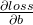 \frac{\partial loss}{\partial b}