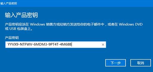 win10企业版g激活400年激活方法 Windows10政府版永久激活码