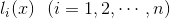 l_{i}(x)\: \: \: (i=1,2,\cdots,n)