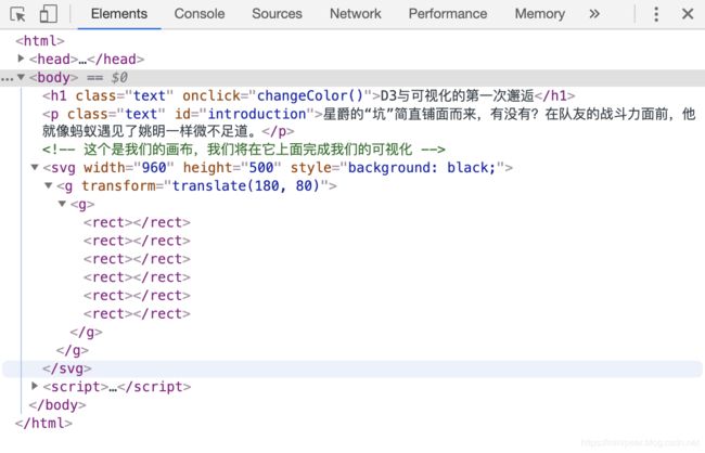 D3基础 | 条形图_第11张图片