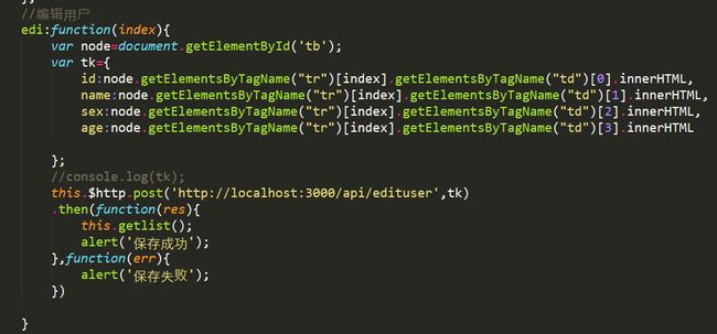 node-koa搭建MVC/RESTful API项目_第27张图片