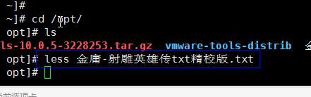linux常见命令、组管理和权限管理_第15张图片