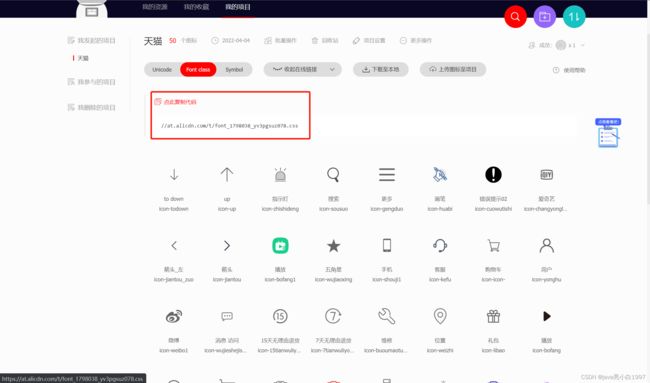 Vue笔记【尚品汇项目】_第23张图片