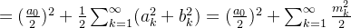 =(\frac{a_0}{2})^{2} + \frac{1}{2} \sum_{k=1}^{\infty}(a_k^2+b_k^2)= (\frac{a_0}{2})^{2} + \sum_{k=1}^{\infty}\frac{m_k^2}{2}