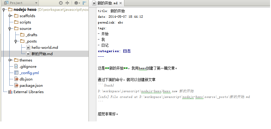 hexo-post