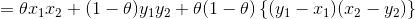 =\theta x_1x_2+(1-\theta)y_1y_2+\theta (1-\theta)\left\{(y_1-x_1) (x_2-y_2)\right\}