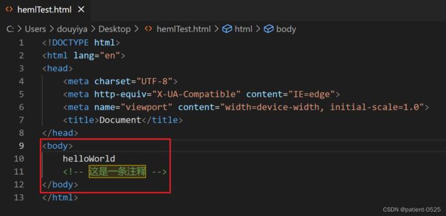 认识HTML_第5张图片