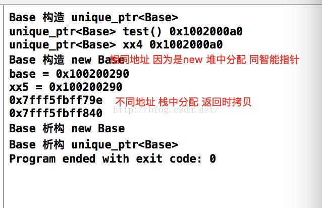 C++智能指针与返回局部指针_第2张图片