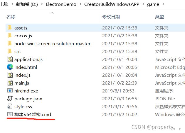 【win】全屏、窗口化、动态修改分辨率和获取屏幕支持的所有分辨率_第47张图片