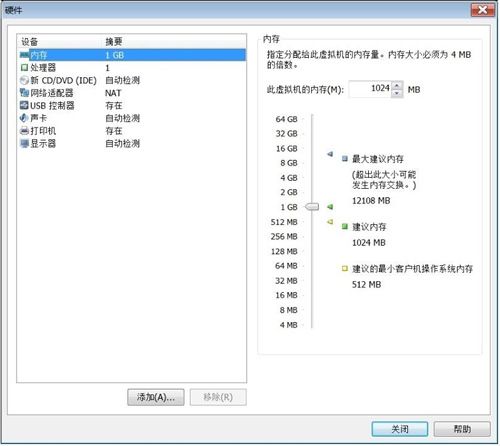 VMware虚拟机安装Linux系统(详解版)