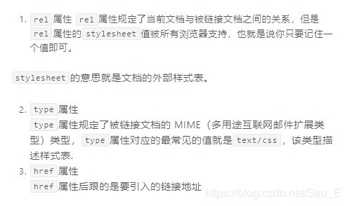 别和张东升去爬山了,来来来前端知识看起来!_第11张图片