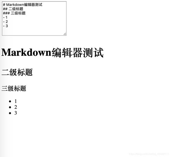 小白都能看得懂的教程 一本教你如何在前端实现markdown编辑器_第3张图片