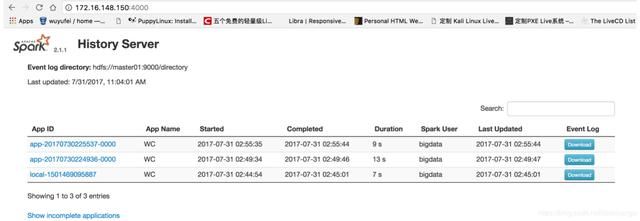 大数据学习笔记之Spark：Spark基础解析