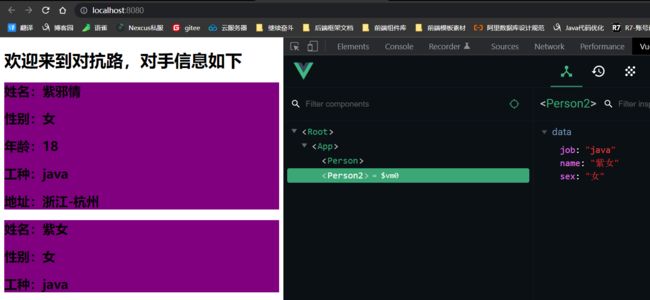 Vue2技术整理2 - 核心篇 - 更新完毕_第133张图片