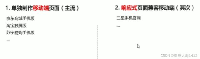 CSS pink老师教学笔记详解_第112张图片