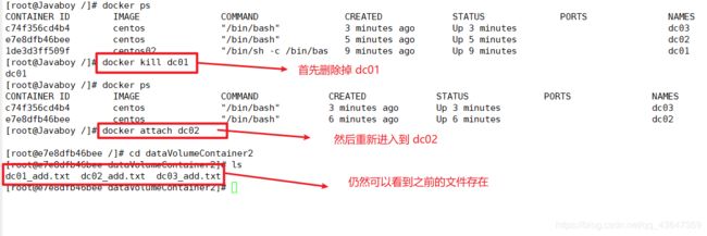 Docker 基础篇之快速上手【二】_第14张图片