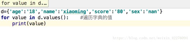 常用语句+列表 元组 字典_第5张图片
