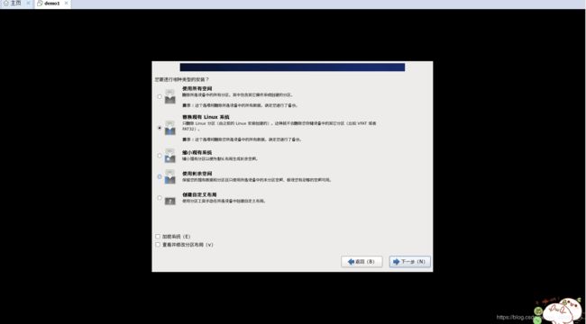 搭建虚拟机集群详细步骤!_第31张图片