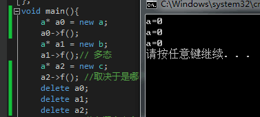 《C++ 编程思想》的学习_第63张图片