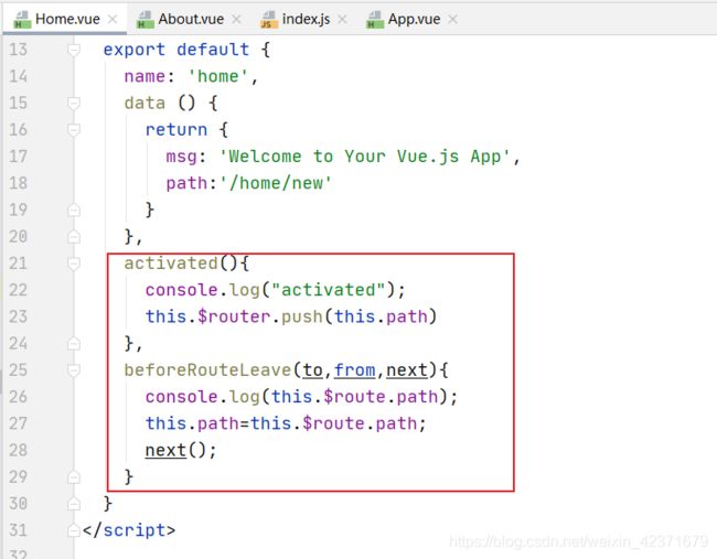 VUE 超级详细教程_第155张图片