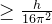 \geq \frac{h}{16\pi^{2}}