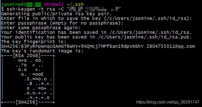 生成 ssh key